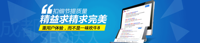醫(yī)院網站優(yōu)化方案
