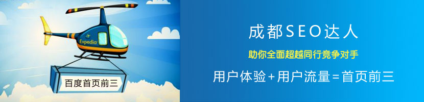 同行競爭對手網(wǎng)站關(guān)鍵詞排名分析